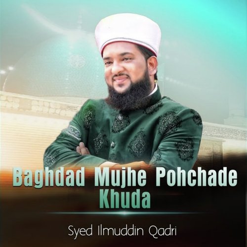 Baghdad Mujhe Pohchade Khuda