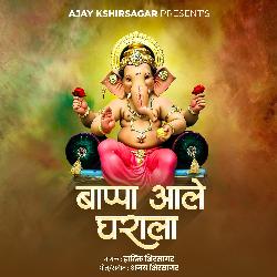 Bappa Aale Gharala-RjgDdz5Vb10