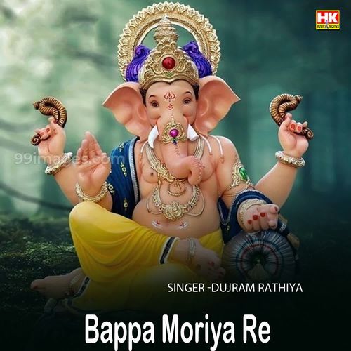 Bappa Moriya Re