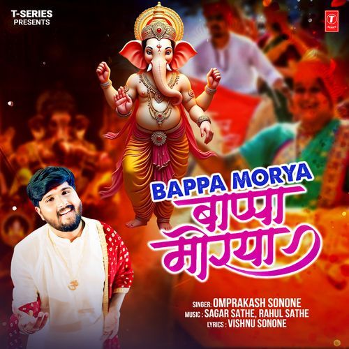 Bappa Morya