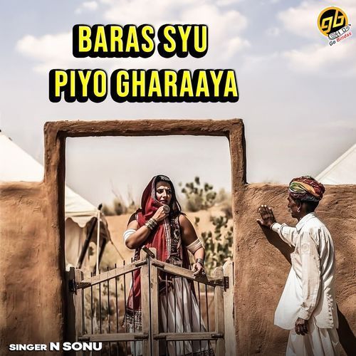 Baras Syu Piyo Gharaaya