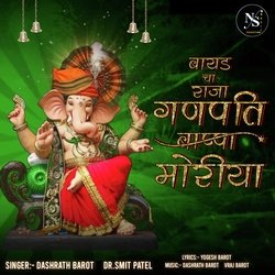 Bayad Cha Raja Ganpati Baapa Morya-HlAtCCAIU3s