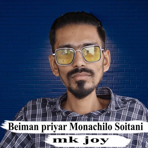 Beiman priyar Monachilo Soitani