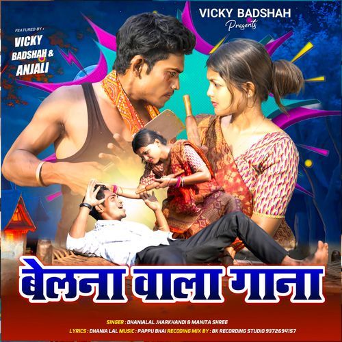 Belana Wala Song