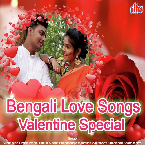 Bengali Love Songs - Valentine Special
