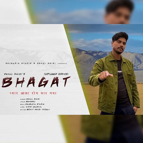 Bhagat (Unplugged Version)