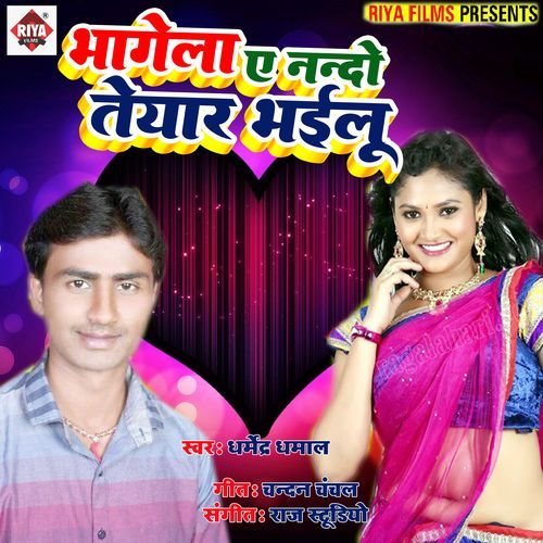 Bhagola Ae Nando Taiyar tu rehle
