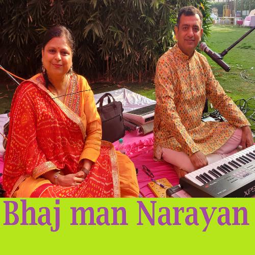 Bhaj man Narayan