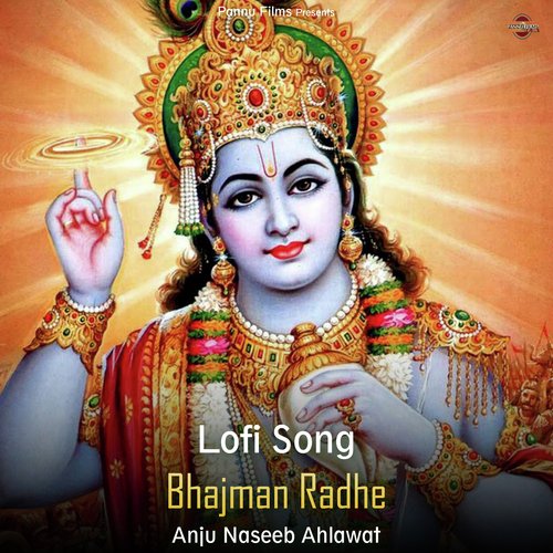 Bhajman Radhe - Lofi Song