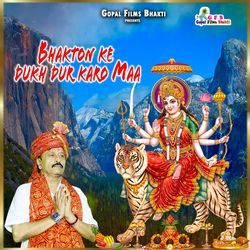 Bhakton Ke Dukh Dor Karo Maa