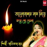 Bhalobasar Naam Niye Kore