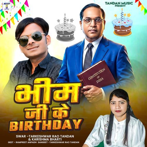 Bhim Ji Ke Birthday