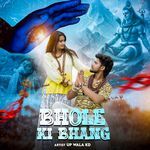 Bhole Ki Bhang