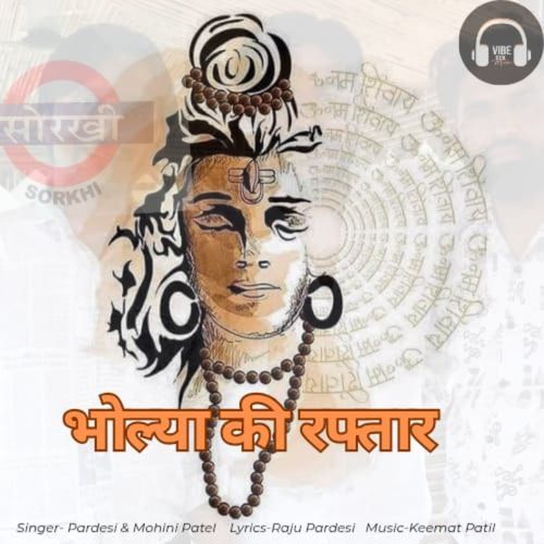 Bholya Ki Raftar