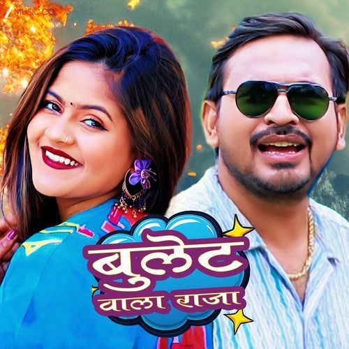 Bullet Wala Raja