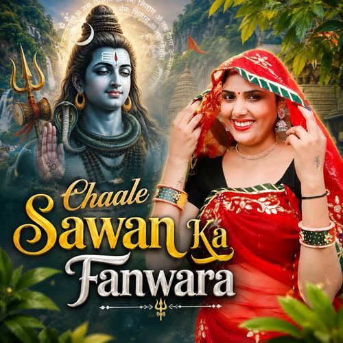 Chaale Sawan Ka Fanwara
