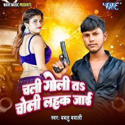 Chali Goli Ta Choli Lahak Jayi