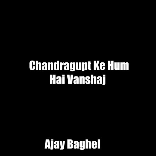 Chandragupt Ke Hum Hai Vanshaj