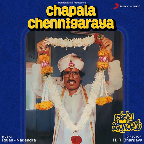Chapala Chennigaraya (Original Motion Picture Soundtrack)