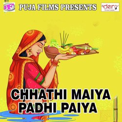 Chhathi Maiya Padhi Paiya