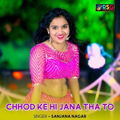 Chhod Ke Hi Jana Tha To