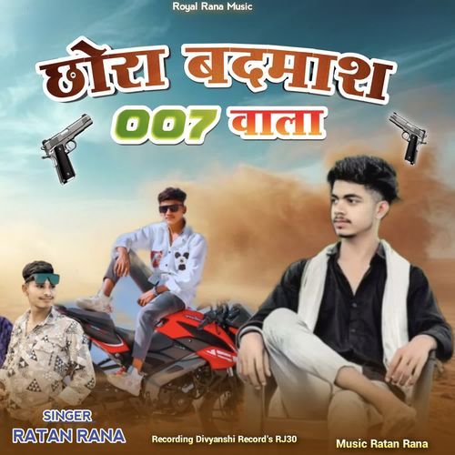 Chhora Badmash 007 Wala