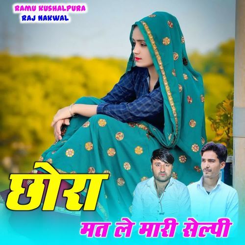 Chhora Mat Le Mari Selpie