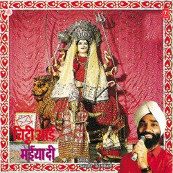 Aaja Aamiye Teri Aarti Utara-QDAyYBAdbgU