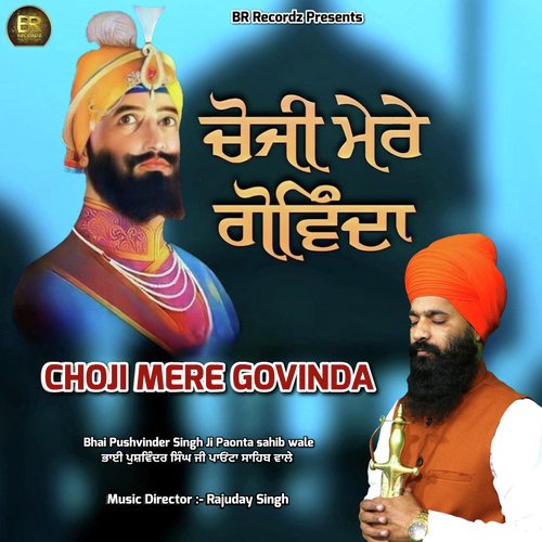 Choji Mere Govinda