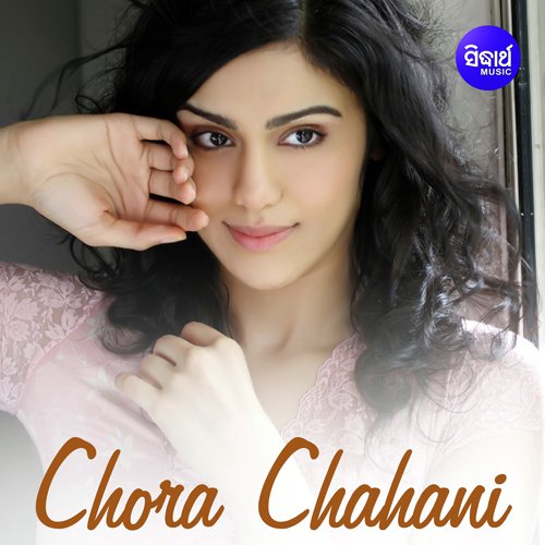 Chora Chahani