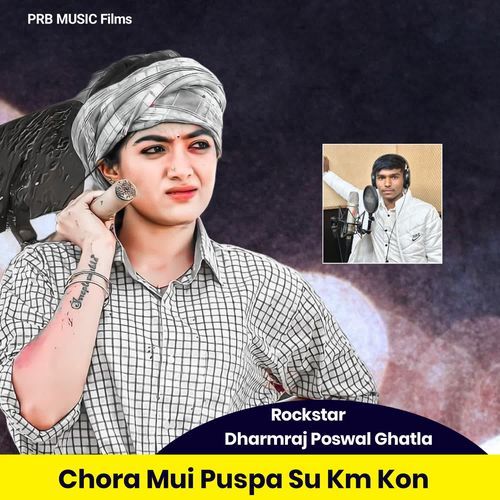 Chora Mui Puspa Su Km Kon