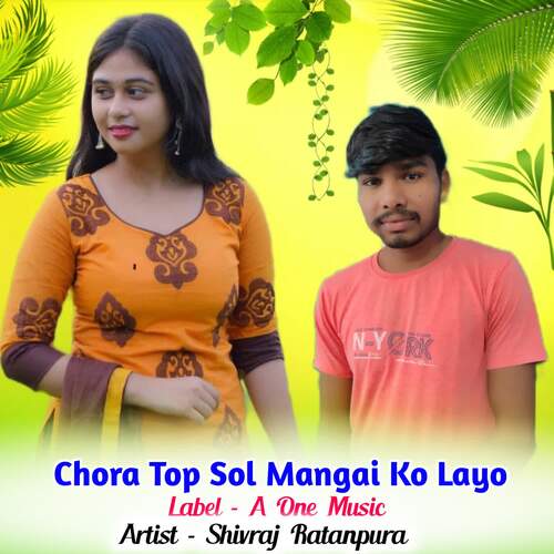 Chora Top Sol Mangai Ko Layo