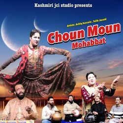 Choun Moun Mohabbat-FREmZSRGVHk