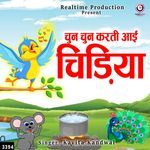 Chun Chun Karti Aai Chidiya