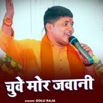 Chuwe Mor Jawani