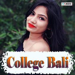 College Bali-IF8bSDh3Q2Q