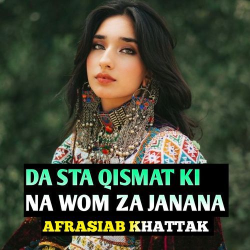 DA STA QISMAT KI NA WOM ZA JANANA