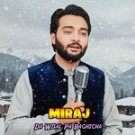 Da Wisal Pa Baghicha