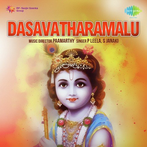 Dasavatharamalu