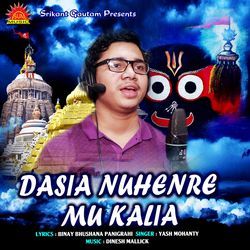 Dasia Nuhenre Mu Kalia