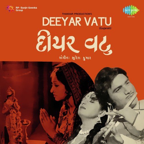 Deeyar Vatu