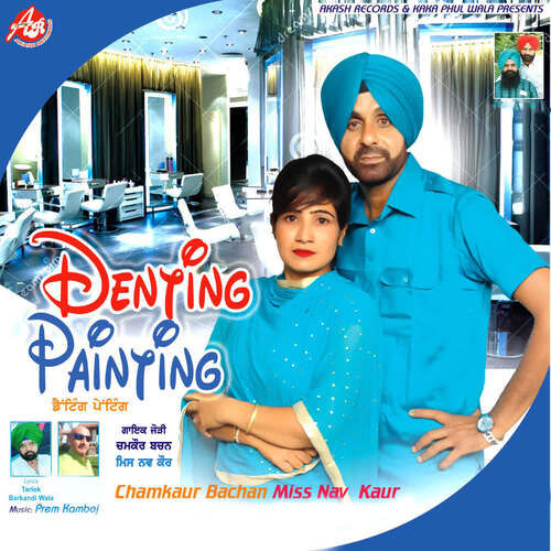 Denting Painting