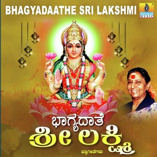 Bhagyadaathe Sri Lakshmi