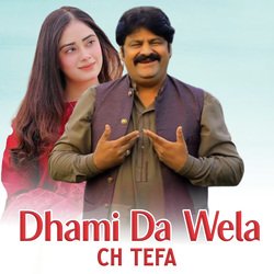 Dhami Da Wela-Oi08aRNvZlU