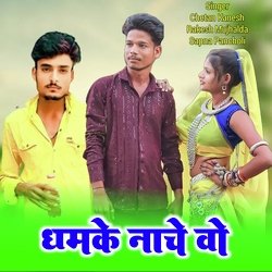 Dhamke Nache Vo (Adivasi Song)-AgkFf0dDUXs