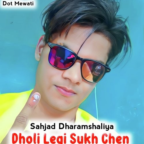 Dholi Legi Sukh Chen