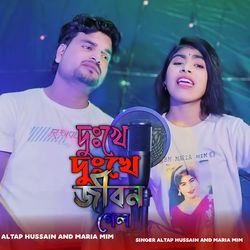 Dhukhe Dhukhe Jibon Galo-JyBeaEBhf1g