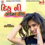 Diku Ni Yaad Ma Pidhu