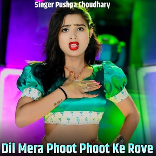 Dil Mera Phoot Phoot Ke Rove