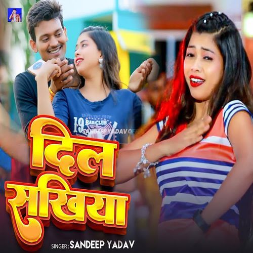 Dil Sakhiya